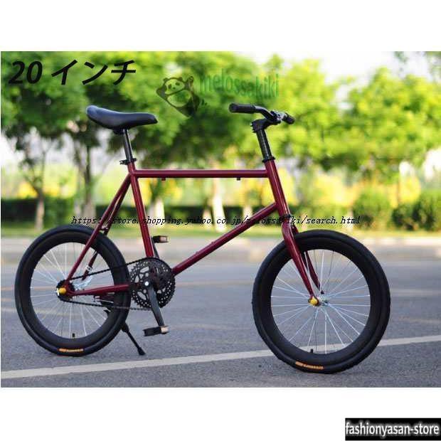 ロードバイク 20インチ自転車、学生向け、二輪、サスペンション付き、軽量、練習用、おしゃれ、男の子/女の子向け、20インチ、40スポー｜LifeBeat店