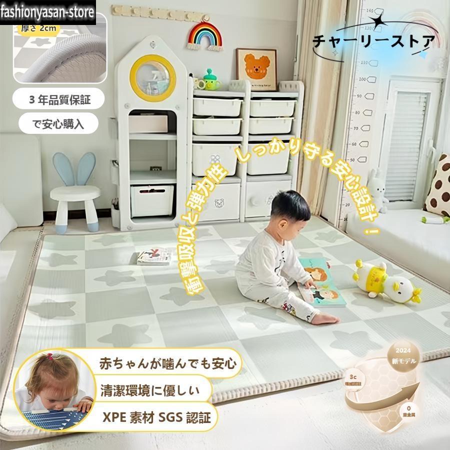 ベビーマット プレイマット おしゃれ 防水 赤ちゃん 折り畳み式 ベビーマット クッション性 衝撃緩和 XPE素材 滑り止め 抗菌 厚手 2cm 1｜LifeBeat店