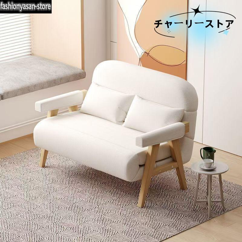 ソファーベッド ソファ ソファベッド 収納 折りたたみソファーベッド コンパクト ソファー 1人掛け 2人掛け リクライニングソファーベッ|LifeBeat店