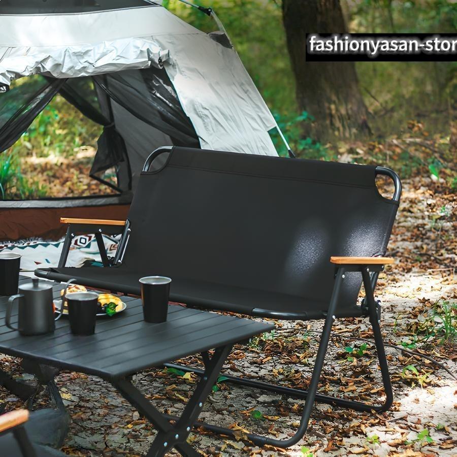 アウトドアチェア 軽量 折りたたみ アウトドアベンチ 2人掛け キャンプ用 レジャー BBQ 釣り インテリア 屋内 屋外 おしゃれ OH-29BK｜LifeBeat店