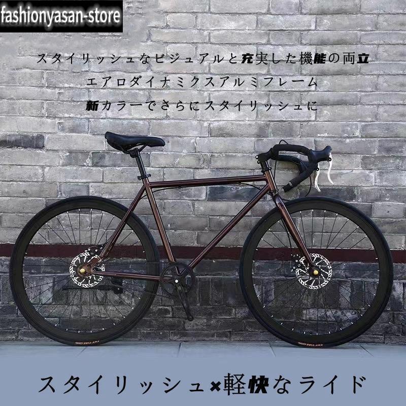 ロードバイク 24インチ26インチ自転車 初心者 プレゼント 軽量 人気 おすすめ 街乗り 通勤 通学 安い ロードバイク本体 自転車車体|LifeBeat店