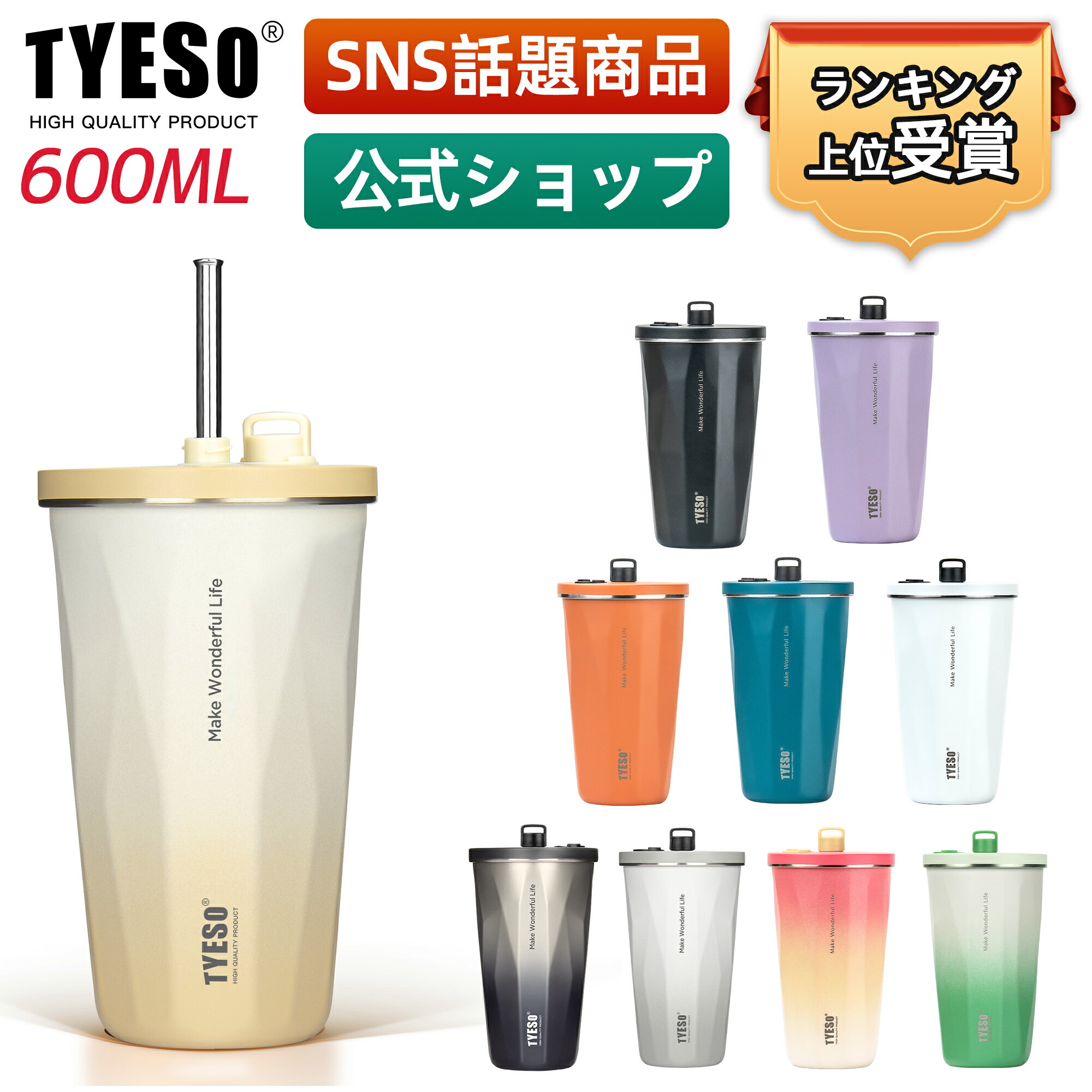 燕三条 水筒 | TSUTSU ステンレスタンブラー 360ml | Antique
