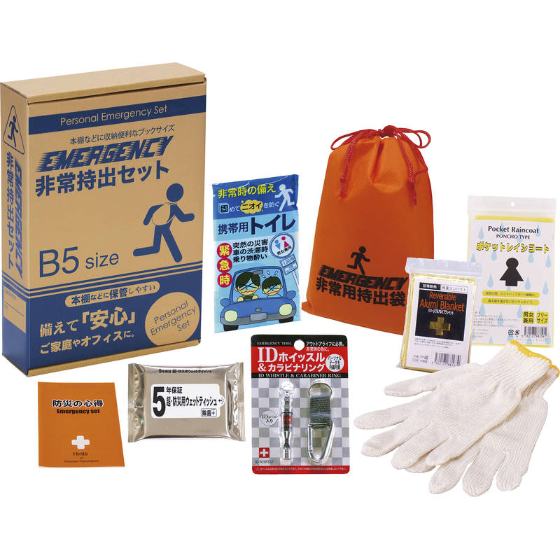 楽天市場】【特典あり】緊急防災22点セット MG-BS3500ST[防災