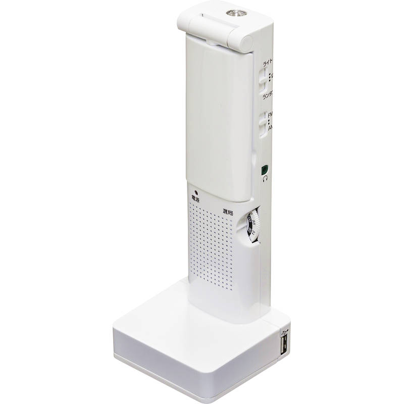 【送料無料】コーバン 備蓄多機能LEDランタン ECO-7 [おすすめ LED 懐中電灯 ランタン ハンディライト 防災 災害 led 防災ライト 手回し充電 備蓄ライト 停電グッズ 防災グッズ 災害グッズ 防災用品 災害 地震 台風 停電]