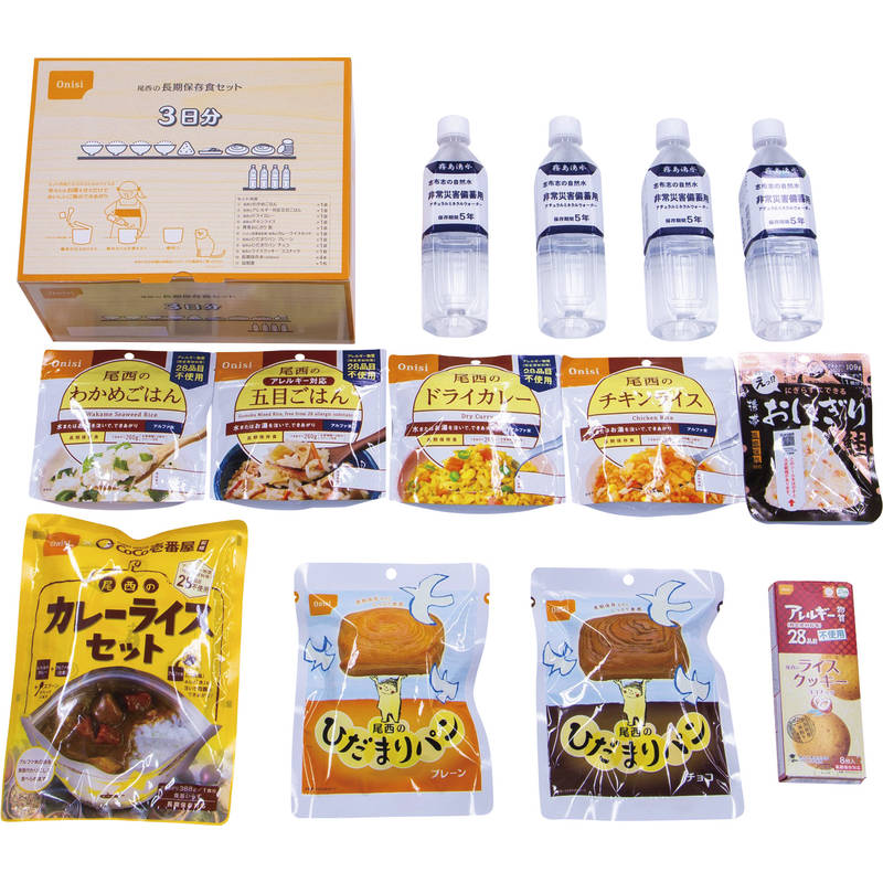【納期1ヶ月以上】［貨物輸送無料］☆尾西食料雑貨類 長日月保護すること食書き割り 3日分 3047 ☆［非常食 保護すること食 防災食料雑貨類 保護すること水 防災装置 防災グッズ おすすめ 好いたらしい 取っておく 常温長日月保護すること能力のある  国産 日本産 詰合せ 差し上げ物 畏まり 差し上げ物 書き割り 差し上げ物］
