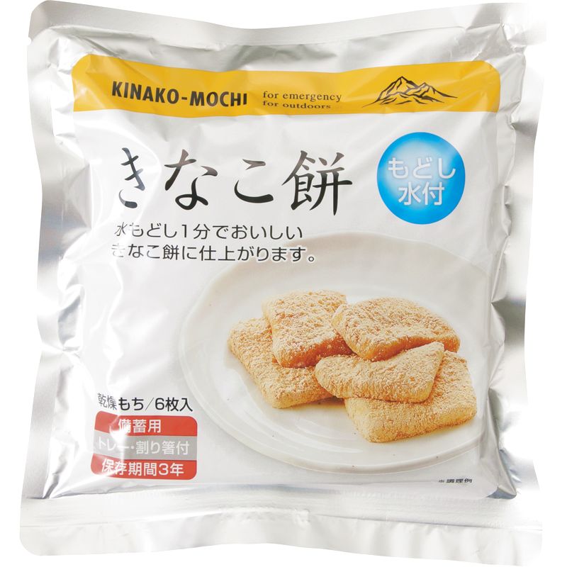 きなこ餅:まとめ売りでお値引きします♩／出産準備セット② 楽天市場】【在庫あり即納】 備蓄用きなこ餅6枚入り 【3年保存