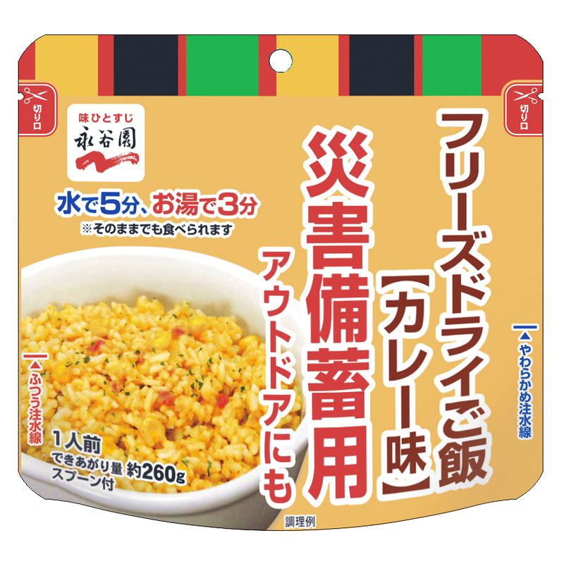 楽天市場】【特典付♪】尾西食品 ひだまりパン メープル 45HP-M[パン/ベーカリー/非常食/保存食/長期保存/非常用食品 /備蓄食/避難食/非常用/しっとり食感/防災グッズ/防災セット/災害/地震/携帯食/防災用品/家族/防災食/防災食品/保存パン] : Best Life