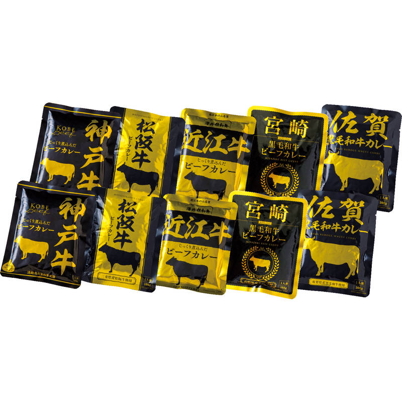 【送料無料】［包装無料］☆ご当地カレーセット 10人前 3105-50☆ ［カレー カレーライス ビーフカレー レトルトカレー レトルト ご当地カレー 国産 詰合せ おすすめ 贈り物 御礼 御祝い 記念品 ギフトセット プレゼント］