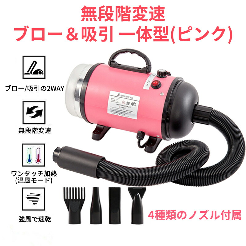【百貨店SALE二分の一OFF】Lumora堅苦しさ 愛玩動物ドライヤー 犬用ドライヤー 雨季ほっつき歩く 多頭飼い伸縮能力のある導管 防塵ひな形 いけ図図しい量 揺るぎない殴ること力 手っとり早いかわき切る 騒々しい音先ぼそる 中大型犬に至適 風速気温合わせる能力のある 愛玩動物用 犬用ドライヤー 速乾 愛玩動物用 いけ図図しい量 御勤め用ドライヤー