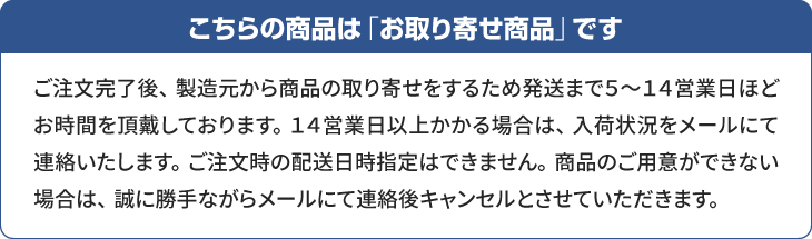 ジャノメコンパクトミシン
