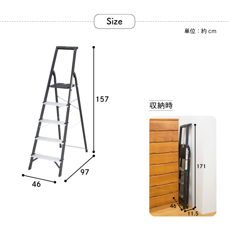 最大81%OFFクーポン 脚立 軽量踏台 定番 1段 2段 アルミ 五段 357