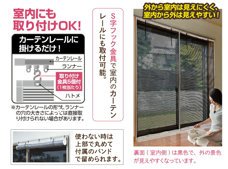 日本製 国産 断熱 遮光 省エネ 日よけシェード すだれ おしゃれ 目隠し 屋外 日よけ シェード 日除けシェード 日除け 目隠し シェード ベランダ 2本組 Devils Bsp Fr