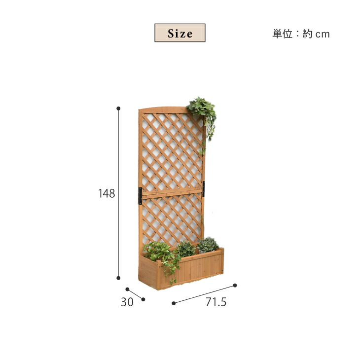 高い素材 ラティス付きプランターボックス同色2台組 プランタースタンド プランターボックス付き ラティス プランター 長方形 大型 おしゃれ 屋外 プランターフェンス プランターボックス 1oficioverde Com Br