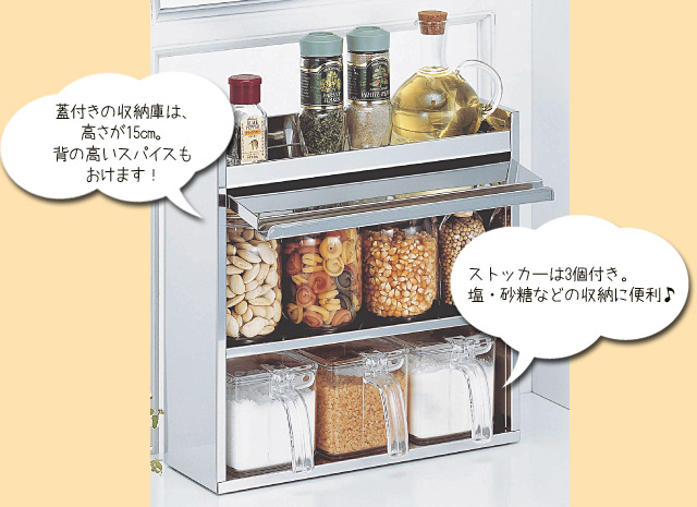 ラック キッチン隙間収納 日本製 キッチン上収納 調味料入れ スパイスラック ストッカー キッチン おしゃれ キッチン ステンレス 収納家具 収納 スパイス収納 調味料収納 調味料ラック 調味料 ラック カウンター上 調味料収納 キッチンラック カウンター上 ワールド ラック キッチン隙間収納 日本製 キッチン上収納 調味料入れ スパイスラック ストッカー キッチン おしゃれ キッチン ステンレス 収納家具 収納 スパイス収納 調味料収納 調味料ラック 調味料 ラック カウンター上 調味料収納 キッチンラック カウンター上 ワールド