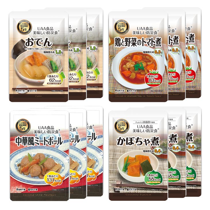 塩分控えめ防災食4種セット 防災食 塩分控えめ 5年保存 非常食 おかず 5年 防災 食品 セット 防災 食料 食事 食糧 食料品