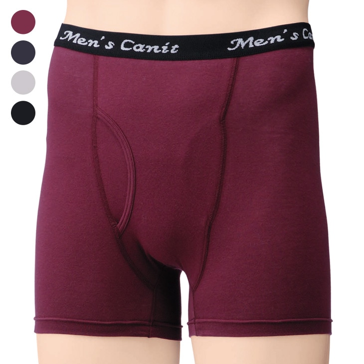 さわやかガードトランクスショート4色組 同サイズ ちょい漏れパンツ 失禁パンツ 尿漏れパンツ 男性用 チョイ漏れ パンツ 尿漏れパンツ男性 尿漏れ ボクサーパンツ 男性