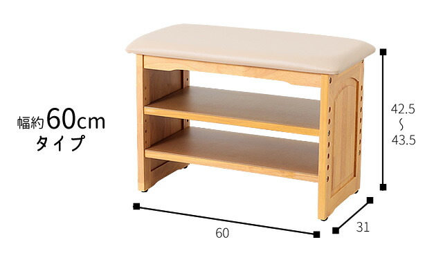 収納家具 玄関椅子 玄関収納 シューズラック ベンチ 玄関ベンチ 収納ベンチ スリッパラック おしゃれ 木製 幅60cm Napierprison Com