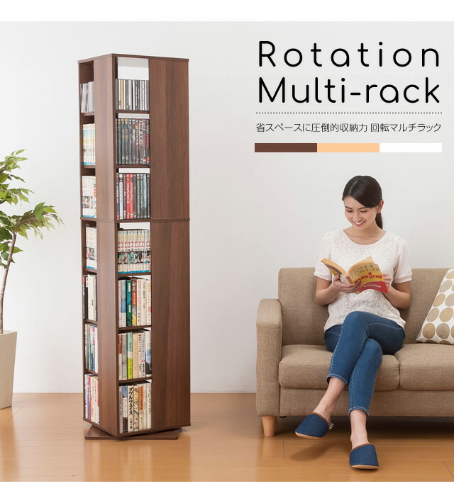 今日の超目玉 省スペースでたっぷり収納できる回転ラック 省スペース 漫画ラック Cdラック 回転式 漫画 コミック 本棚 本棚 コミックラック 回転 スリム オシャレ おしゃれ 大容量 Cd Dvd 収納 代金引換不可 ベストセラー