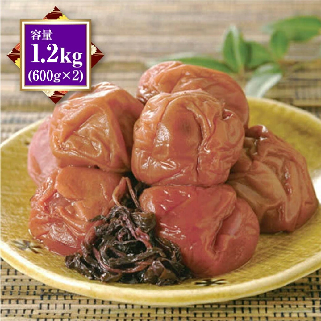 紀州南高梅つぶれ梅しそ 塩分約3% 1.2kg つぶれ梅しそ つぶれ梅干し 南高梅 紀州南高梅 紀州南高梅 梅干し つぶれ梅 しそ漬け