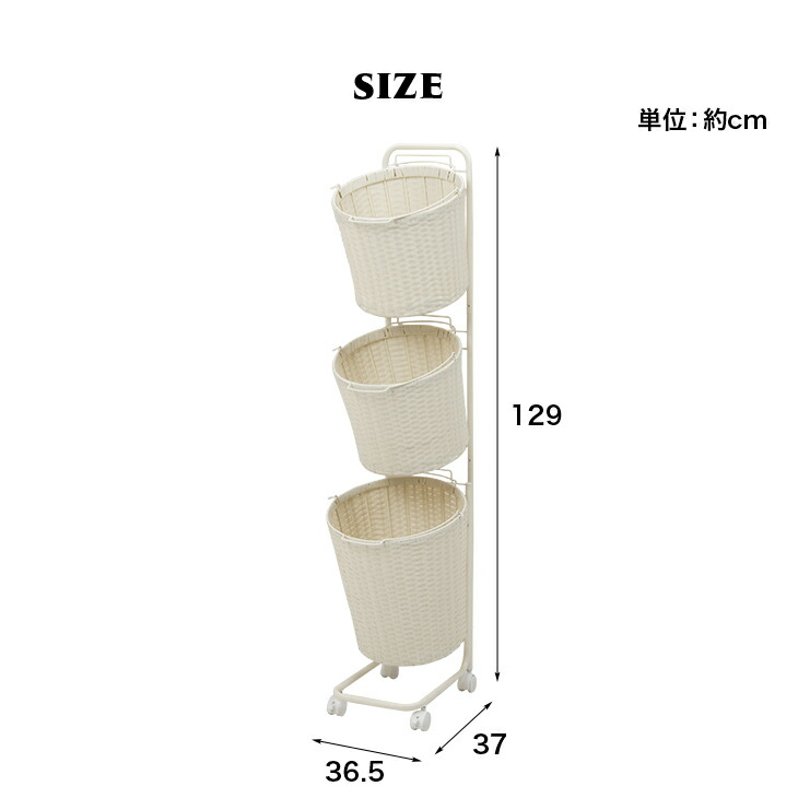 ランドリーボックス 3段 洗濯カゴ スチールフレーム 3段 スリム おしゃれ スチールフレーム ランドリーバスケット 洗濯物を仕分けできるランドリーラック 大容量 キャスター キャスター 洗濯かご 代金引換不可 ワールドインポートマーケット