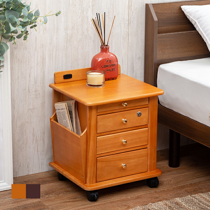 楽天市場】北欧 鍵付き ミニチェスト ナイトテーブル ベッド サイド