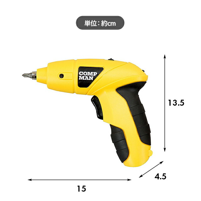 交換無料 ドリルビット 六角レンチ 工具 COMPMAN トルクスドライバー プラスドライバー 小型 マイナスドライバー 六角ソケット 電動ドライバー  充電式 ケース付き 電動 ドライバーセット ACアダプター付き DIY・工具