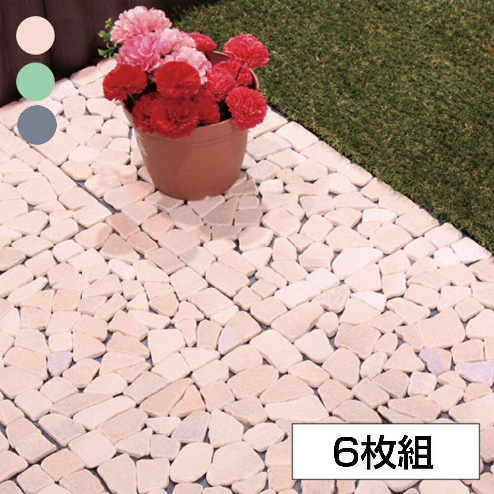 ◯雑草防止！防草シート付き天然石マット ピンク１２枚セット 楽天市場】雑草防止 天然石マット 12枚組 敷くだけ 防草マット