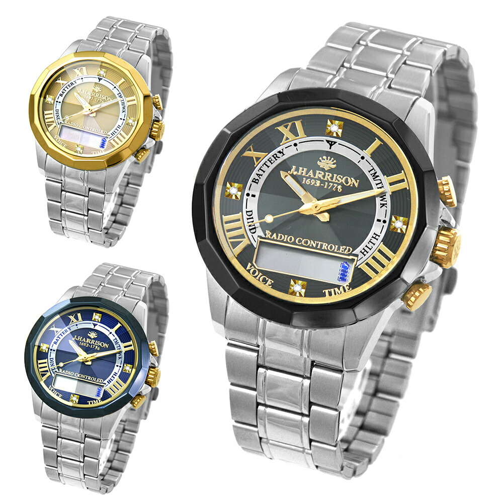 天然ダイヤ　4個 楽天市場】J・ハリソン4石天然ダイヤ付き音声電波時計 歩数計機能