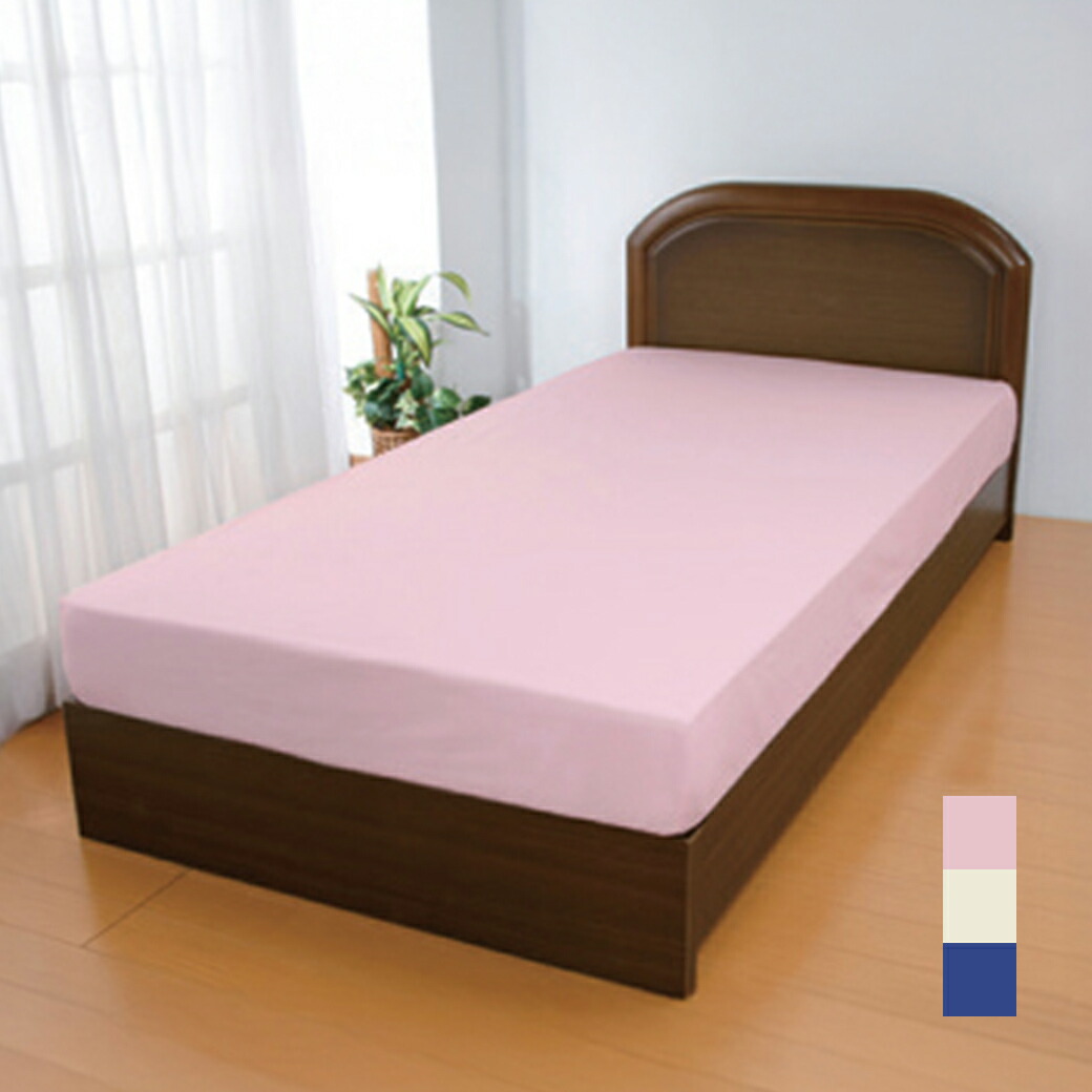 楽天市場】西川 ドクターセラ スリーエス ベッドタイプ 専用カバー