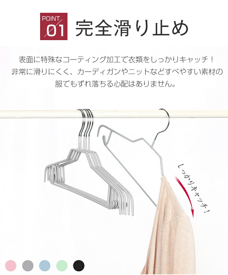 受注生産品 ハンガー すべらない 50本 セット 跡がつかない 肩 滑り止め PVC コーティングハンガー スリム 収納 おしゃれ ズボン スカート  特殊ラバー加工 洗濯ハンガー 衣類ハンガー 多機能ハンガー 変形にくい 物干しハンガー tkone qdtek.vn