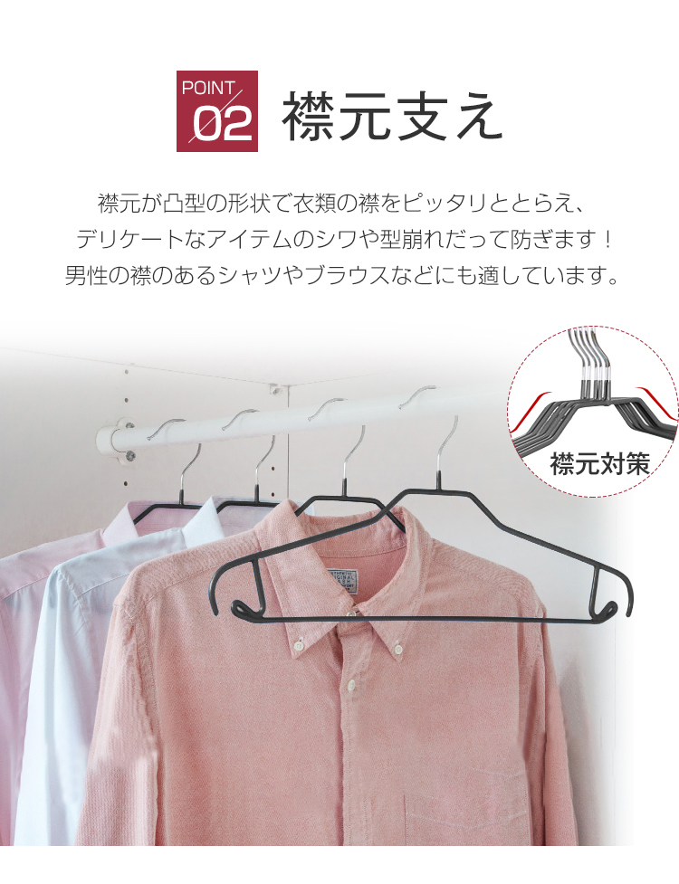 受注生産品 ハンガー すべらない 50本 セット 跡がつかない 肩 滑り止め PVC コーティングハンガー スリム 収納 おしゃれ ズボン スカート  特殊ラバー加工 洗濯ハンガー 衣類ハンガー 多機能ハンガー 変形にくい 物干しハンガー tkone qdtek.vn