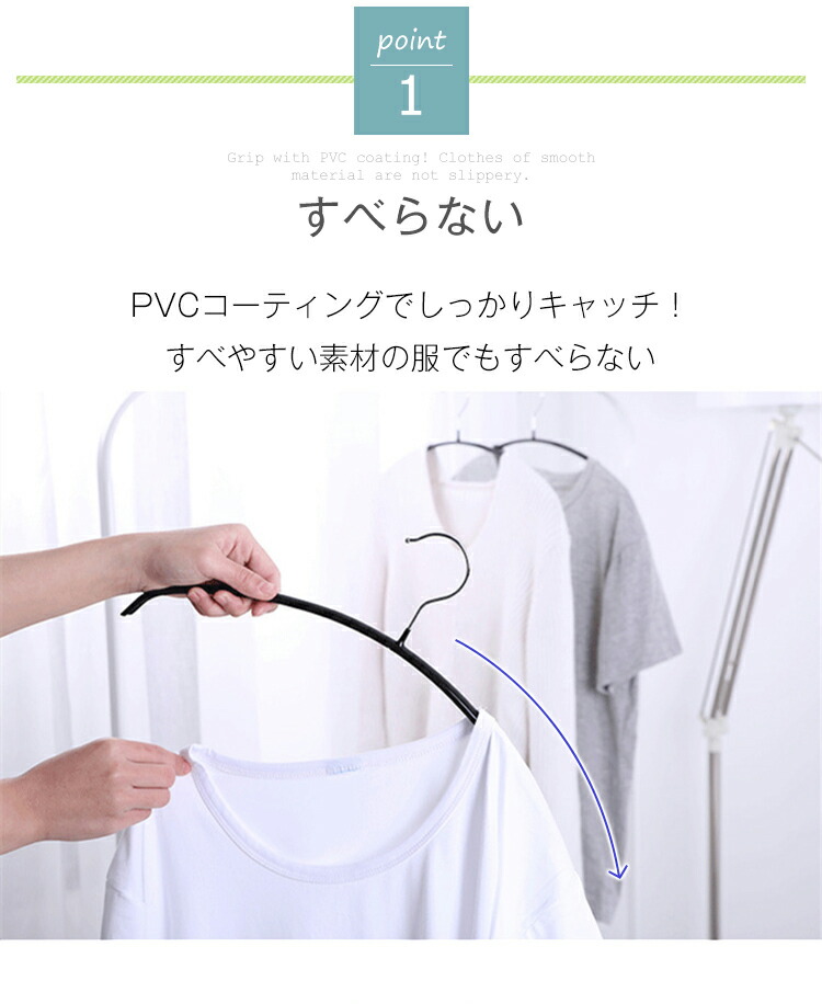 ハンガー すべらない 20本 PVCコーティングハンガー おしゃれ アーチ スリムハンガー セット 三日月 収納 型崩れ防止 変形にくい 多機能ハンガー  滑り止め 肩 跡がつかない 売れ筋がひクリスマスプレゼント！ 三日月