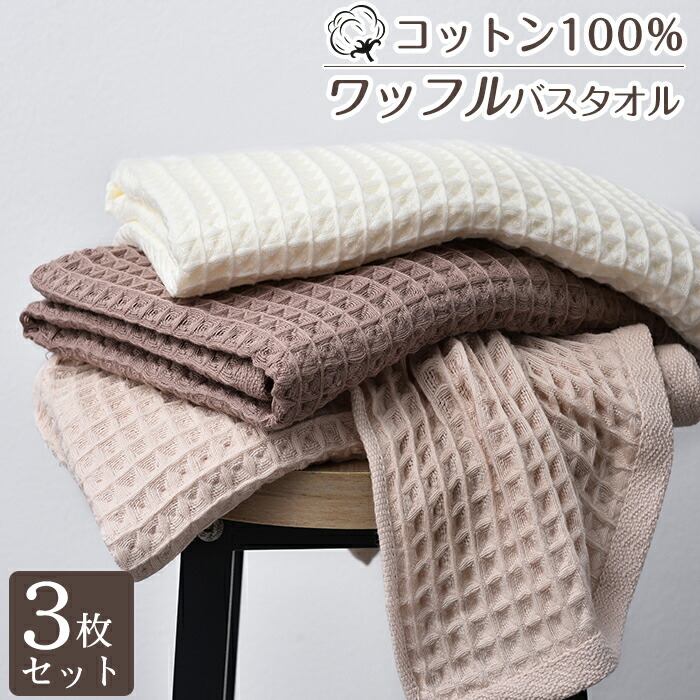 専用♥みかん⭐軽ふわ楽ちん☆マイクロ×コットン♥中バスタオル❤苺畑…ブルー 専用♥みかん⭐軽ふわ楽ちん☆マイクロ×コットン♥中バスタオル❤