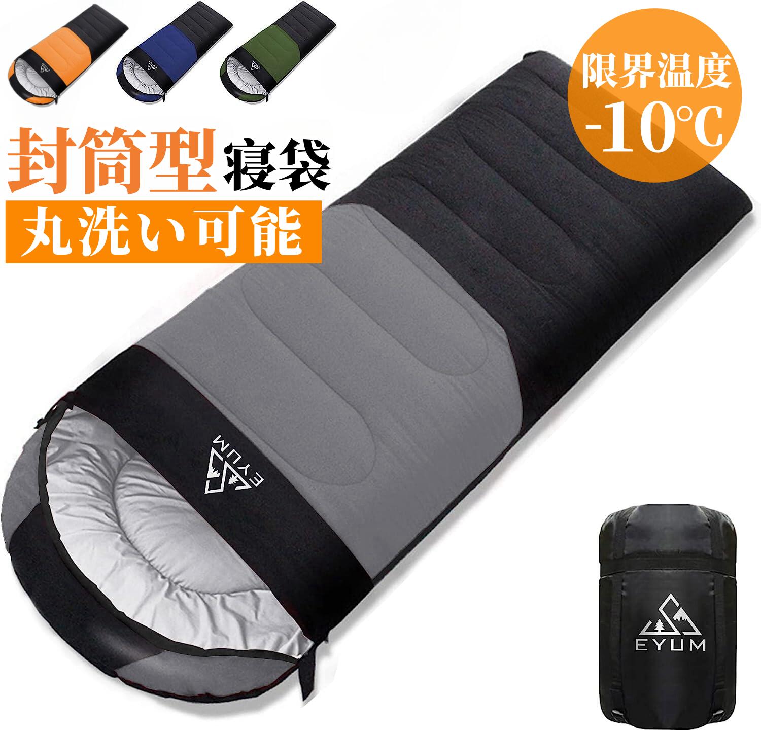 楽天市場】【送料無料】寝袋 夏用 【手足伸ばし可能・230T防水