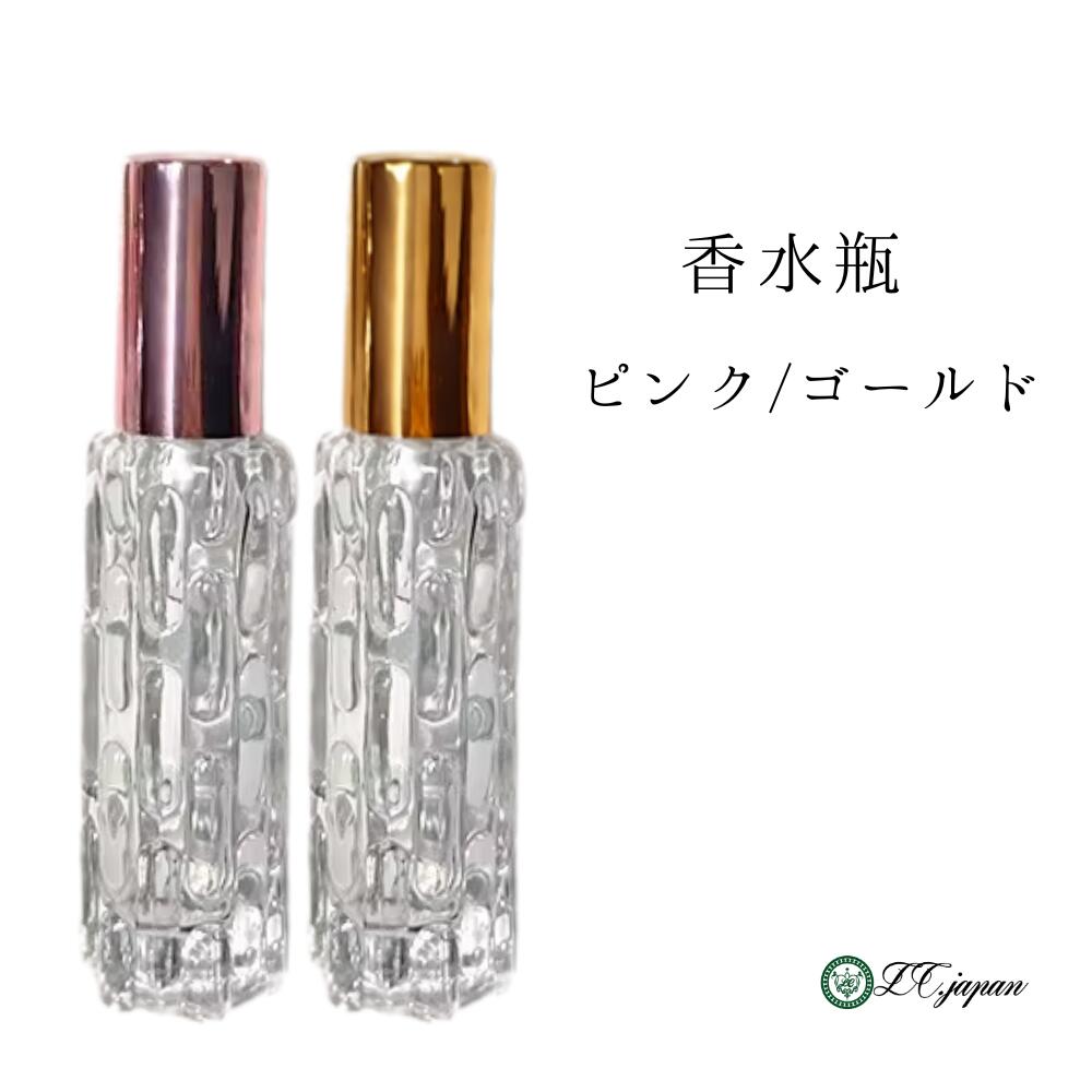 楽天市場】香水瓶 【訳アリ】30ml アトマイザー 香水 瓶 紺
