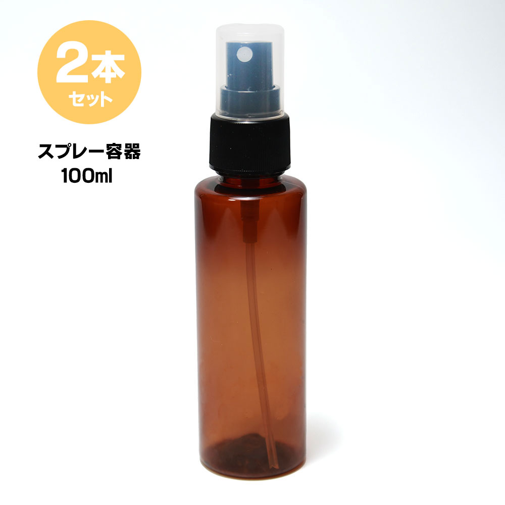 大特価!!】 ロールオンボトル ロールオン 容器 アトマイザー ２本 10ml