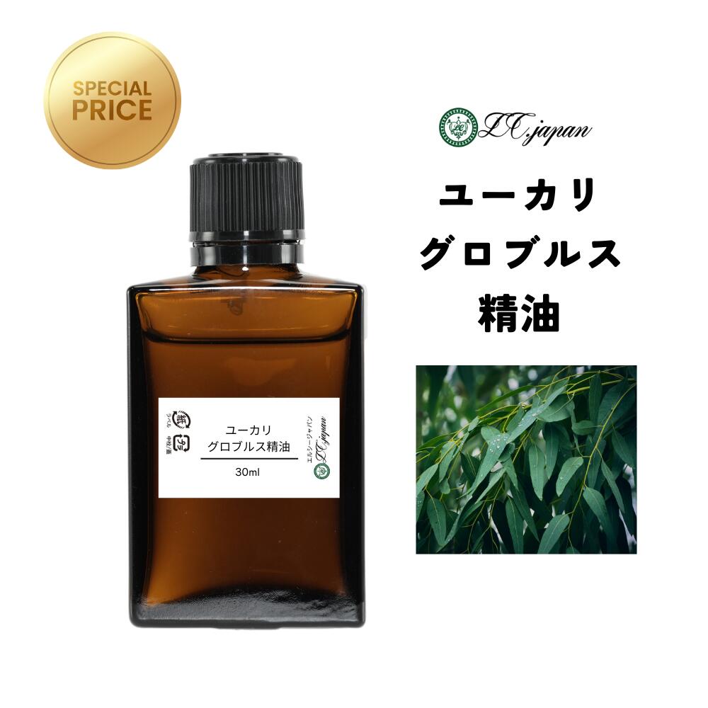 楽天市場】ユーカリ100ml(天然由来100%アロマオイル