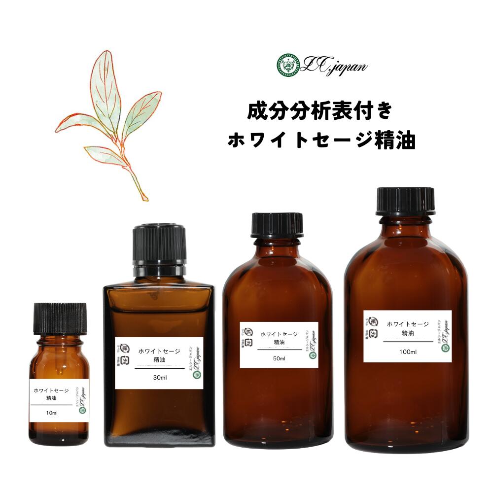 新品☆ヤングリビング フランキンセンス＆シーブス アロマ オイル 精油☆未開封 2025年最新】ヤングリヴィング フランキンセンスの人気アイテム