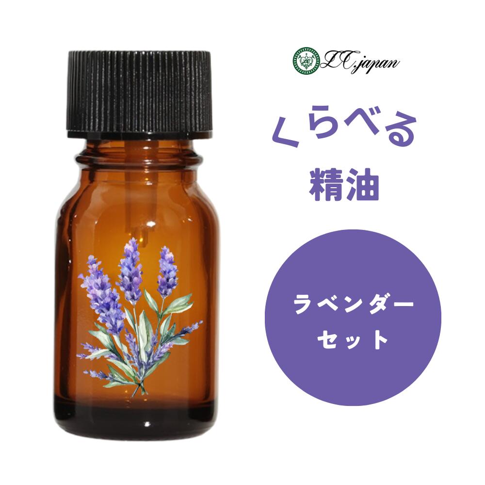kuraberulavender1.jpg