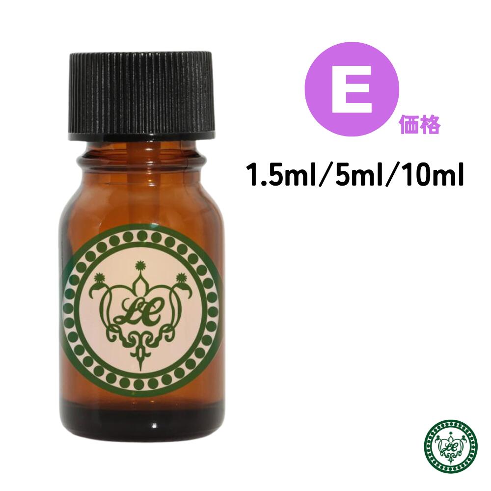 楽天市場】精油 1.5ml 5ml 10ml エッセンシャルオイル【 価格C