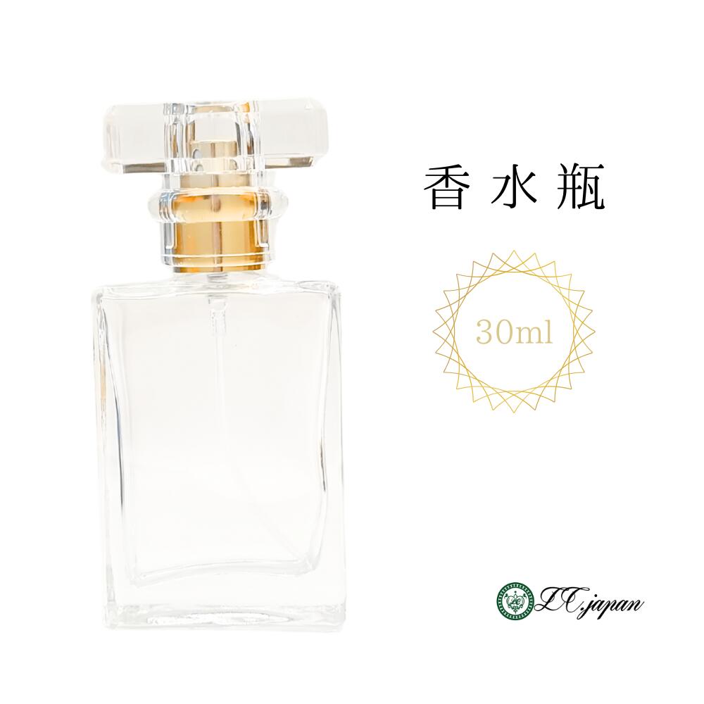 楽天市場】送料無料 アトマイザー 香水 瓶 30ml 容器 ゴールド 透明 1