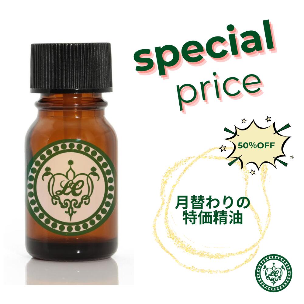 楽天市場】精油 3本セット 選べる容量1,5ml 5ml 10ml