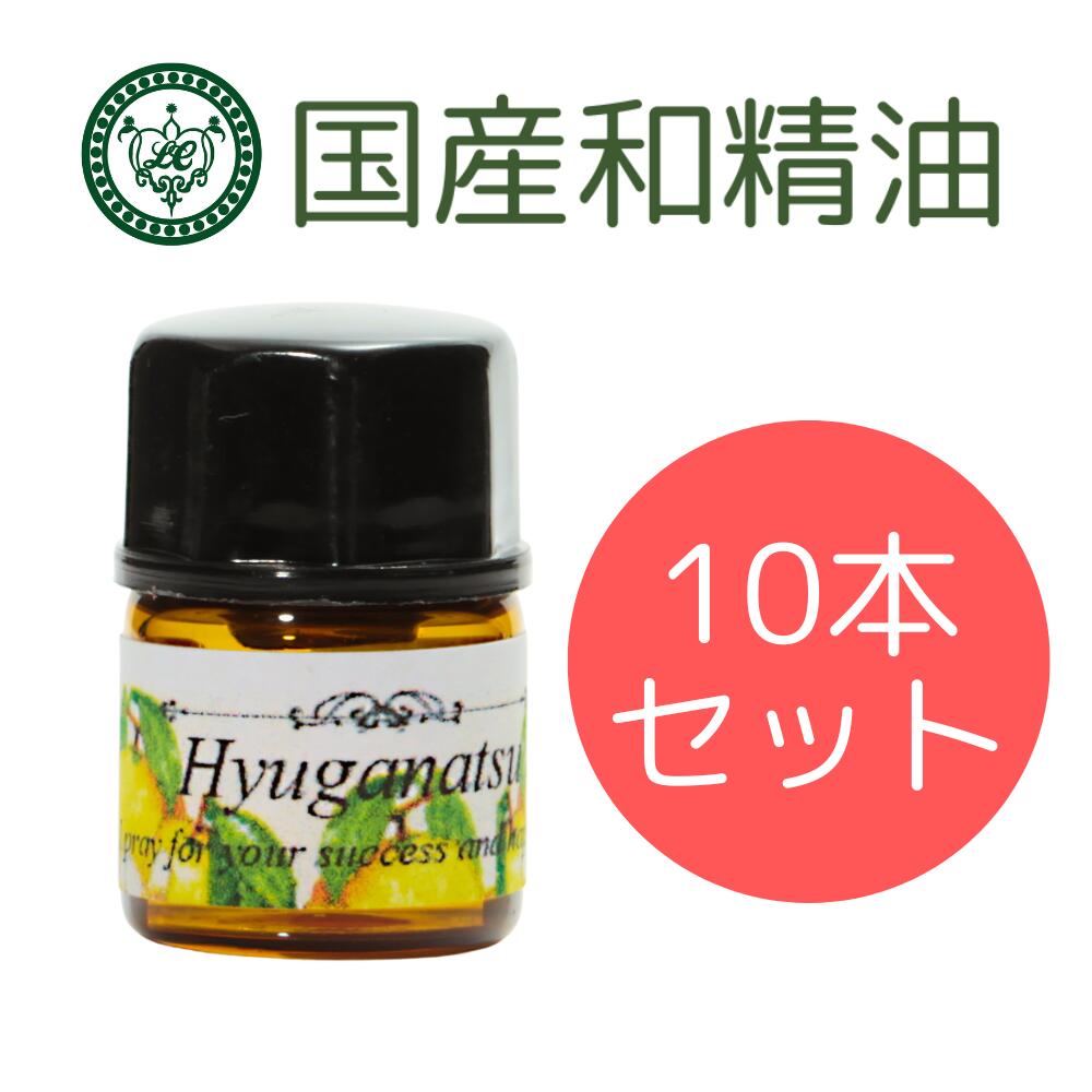 楽天市場】和精油 1.5ml 【 選べる12種 精油 宮崎産植物