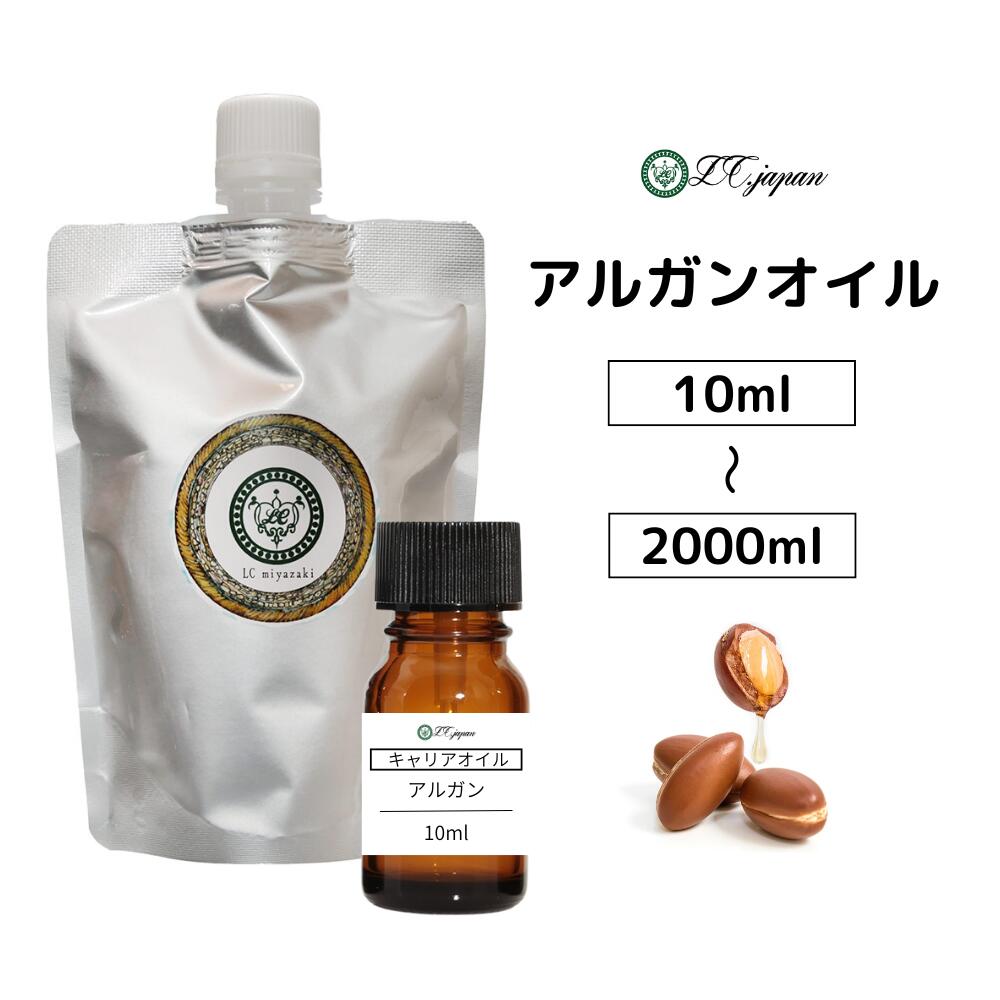 アルガンオイル　　　　　大容量⓪ ⓪ SEVEN BEAUTY PRO] アルガンオイル240mLの通販｜セブンビューティー