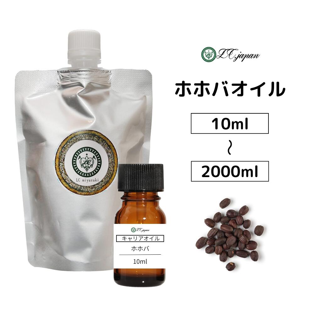 即日発送　アルガンオイル　5本　⑧ career-setumei.jpg