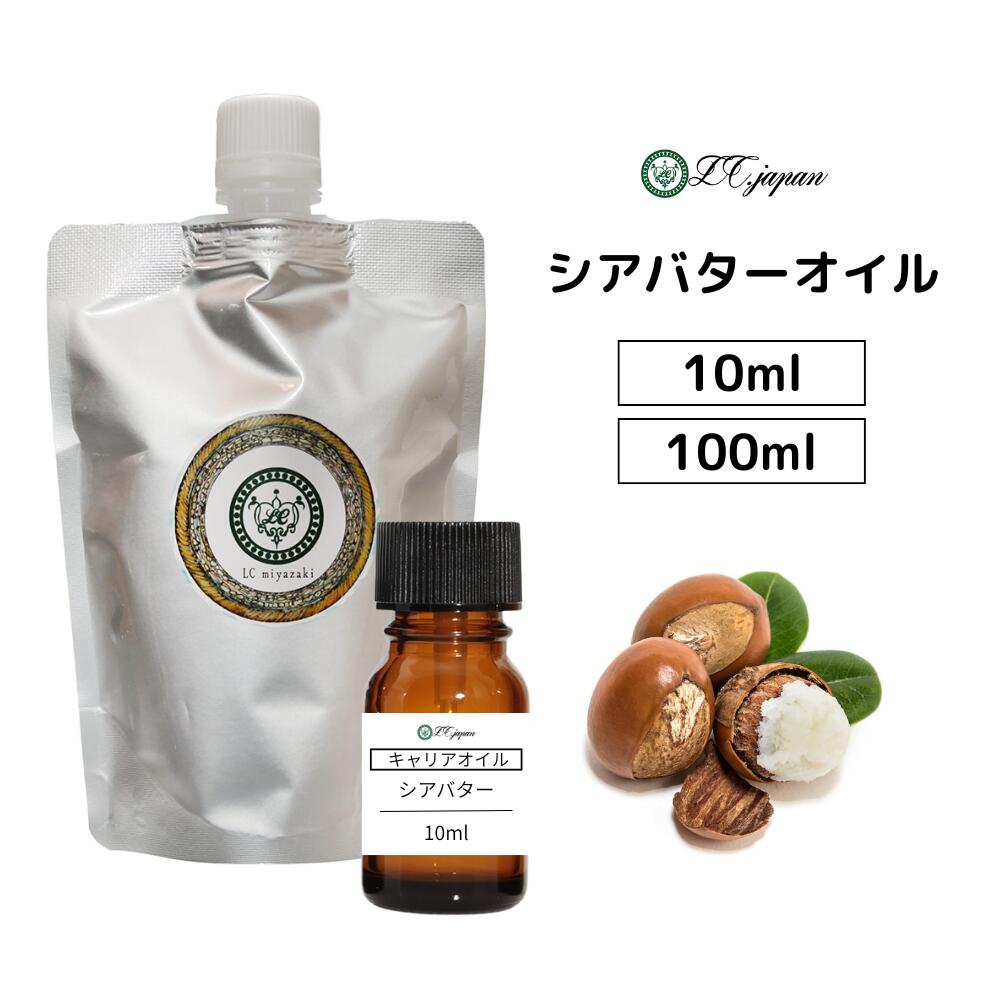 楽天市場】アルガンオイル 10ml ~ 2000ml モロッコ アルガン オイル 未