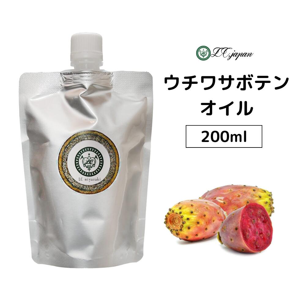 楽天市場】オーガニック ウチワサボテン オイル 30ml UTILA Prickly