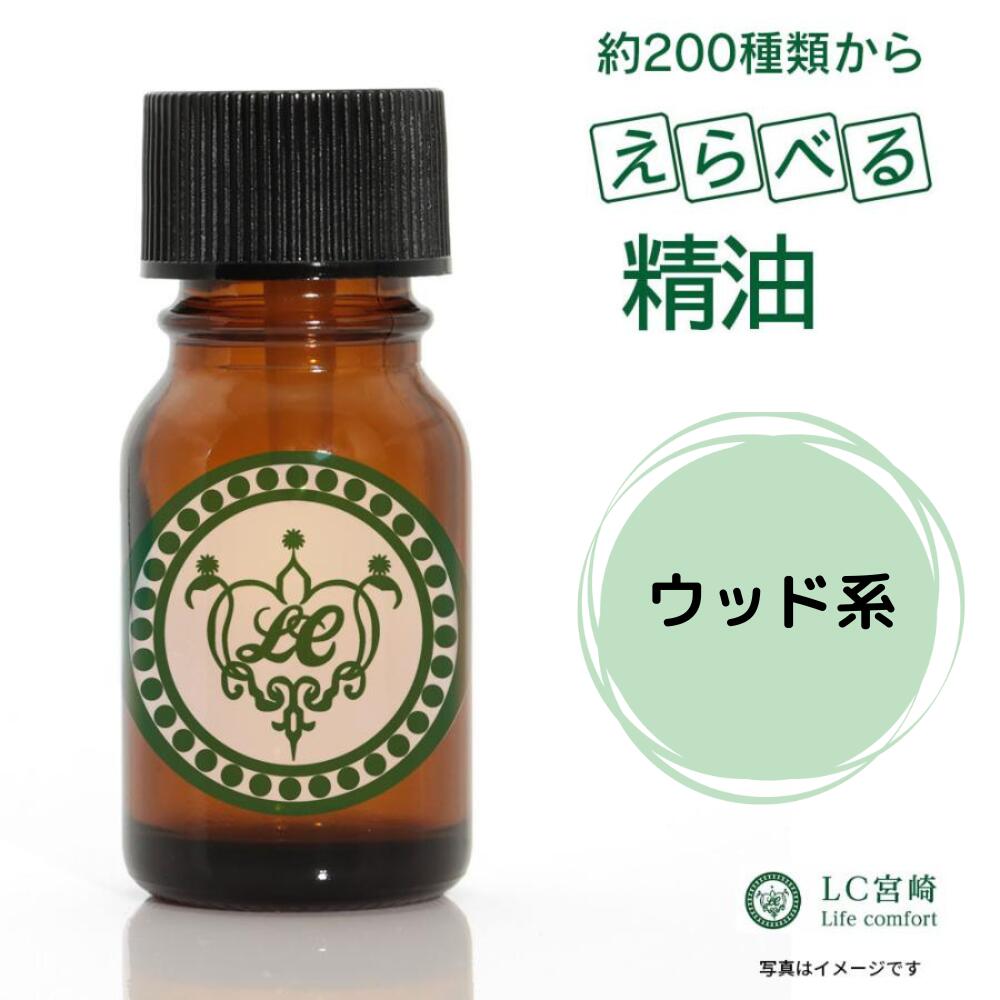 楽天市場】精油 ラベンダー ローズ ジャスミン ゼラニウム