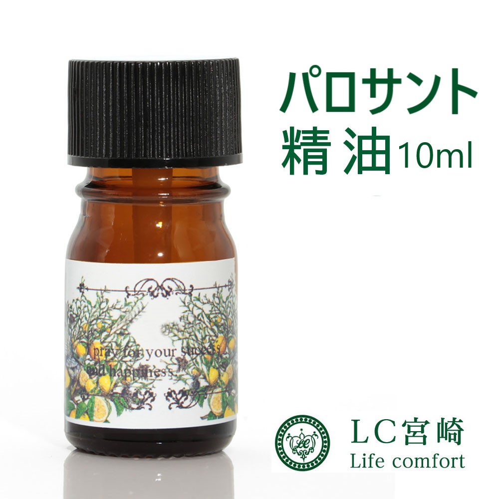 楽天市場】パロサント 精油 10ml オイル 100% エッセンシャルオイル