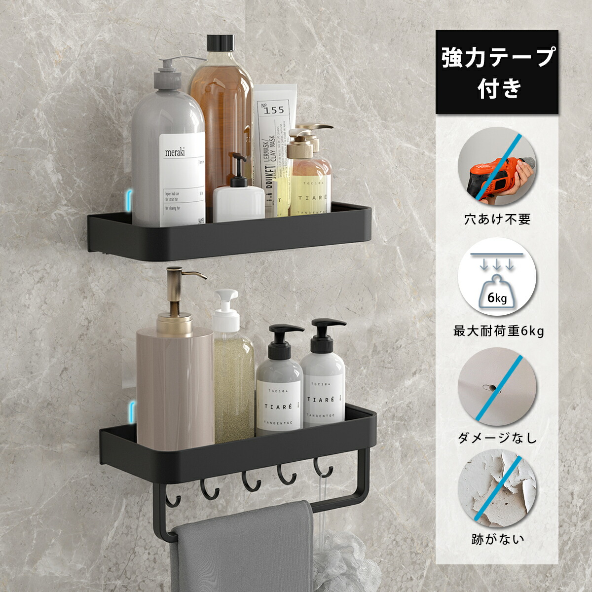10 Offクーポン利用可 新作 ボルトラック 棚 シャワーラック バスラック 錆びない タオルハンガー フック付き 壁面収納 シャンプーラック